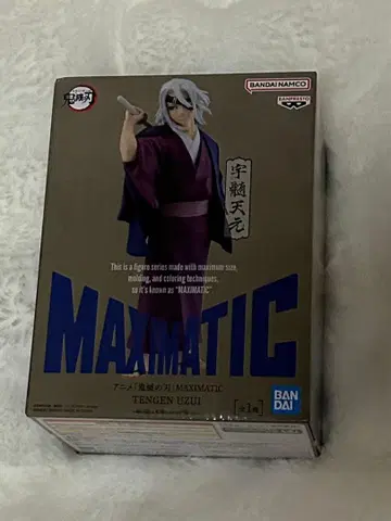 귀멸의 칼날 우즈이 텐겐 피규어