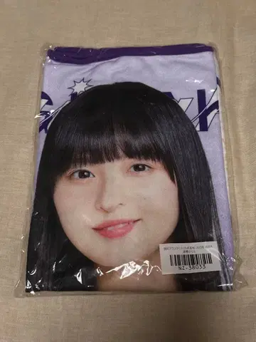 노기자카46 엔도 사쿠라 개별 담요 luckybag2025