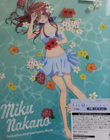 5등분의 신부 클리어 포스터 미쿠