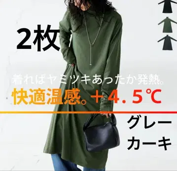 antiqua 하이넥 이너 원피스 히트 원피스 이너 그레이 카키