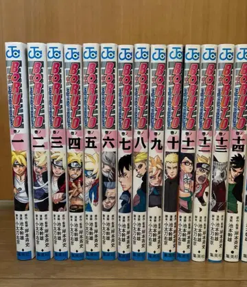 BORUTO 1-14권 세트