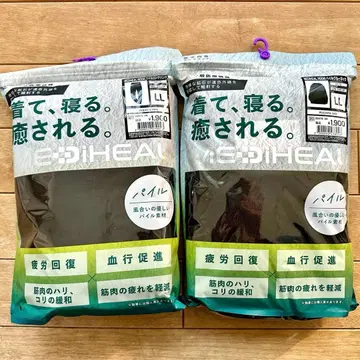 새상품 [ LL ] 메디힐 리커버리 의류 상하의 세트 파일 블랙