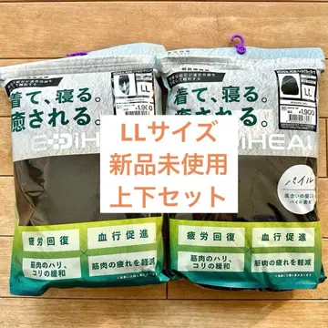 새상품 [ LL ] 메디힐 리커버리 의류 상하의 세트 파일 블랙