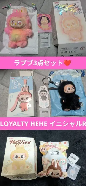 [ 정품 ] LABUBU 3종 세트