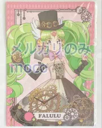 프리파라 AMO 카페 하드 브로마이드 파루루