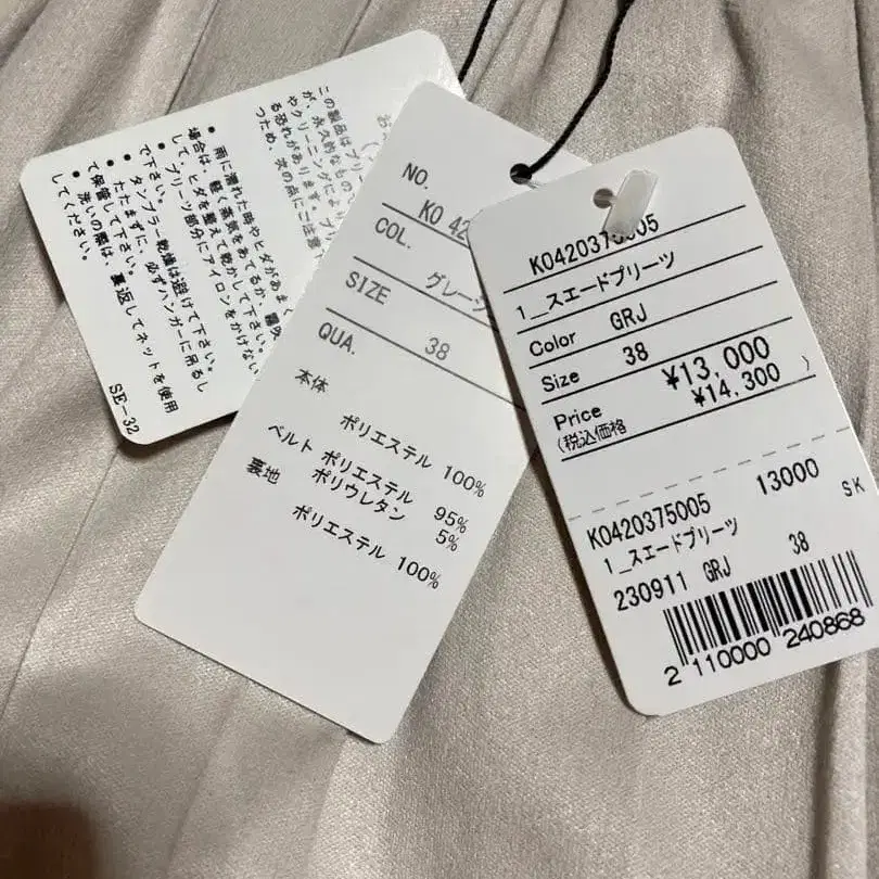 3번째 상품 이미지