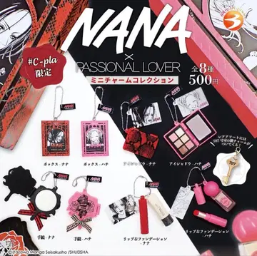 NANA x PASSIONAL LOVER 미니 참 컬렉션 총 8종 컴프