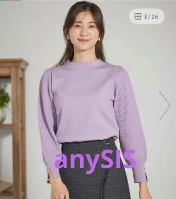 애니시스 미사용 택 포함 최애 컬러 니트