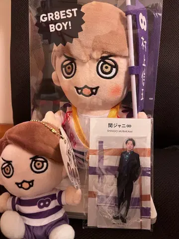 무라카미 싱고 봉제 인형 아크릴 스탠드