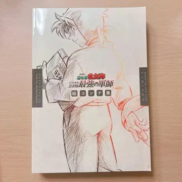 극장판 닌자보이 란타로: 닥타케 닌자대 최강의 군사 콘티집 아크릴 스탠드