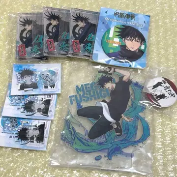 주술회전 후시구로 메구미 9세트