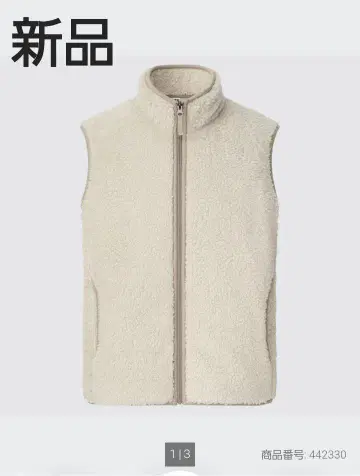 유니클로 새상품 플리스 집업 베스트 크림색