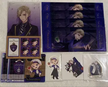 트위스테 빌 세트