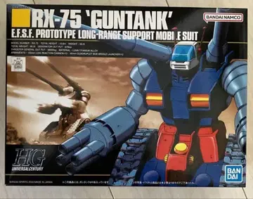 RX-75 'Guntank' HG 1/144