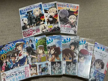 하이스쿨 플릿 7권 세트 + 관련 3권 합계 10권 세트