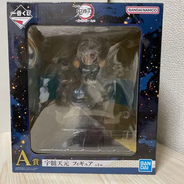 귀멸의 칼날 제일복권 귀신이 사는 거리 A상 우즈이 텐겐