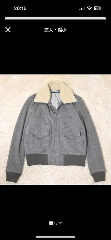 그레이 퍼 옷깃 자켓 랄프 로렌