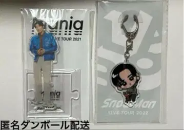 SnowMan 메구로 묶음 판매