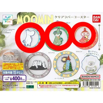 무민 러버 코스터 묶음 판매