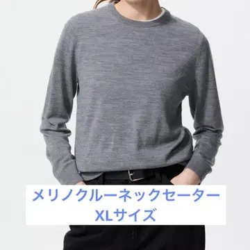 메리노 크루넥 스웨터