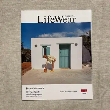LifeWear 매거진 2022년 봄 여름호