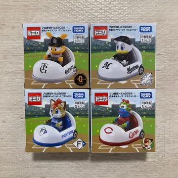 프로야구 토미카 2025 4개 구단 세트