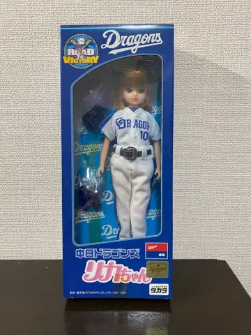 리카짱 인형 주니치 드래곤즈