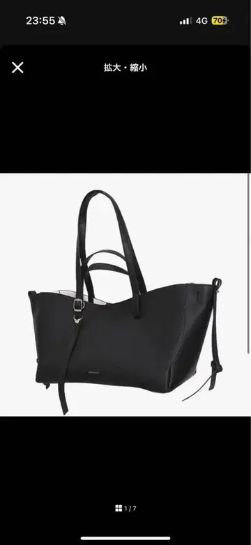 심플 블랙 토트백