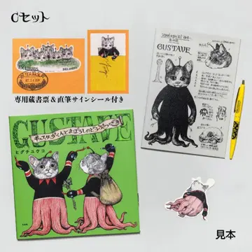 히구치 유코 [친필 사인 씰 포함] 노트&펜 세트 C