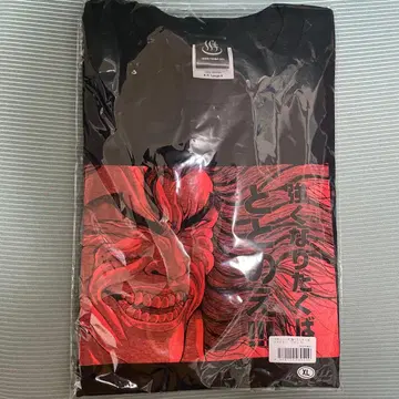 바키 사우나 한마 유지로 T셔츠