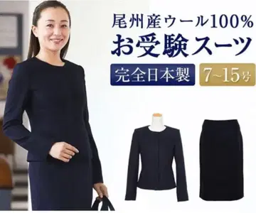 해피 클로버 수험 네이비 수트