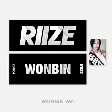 RIIZE 2024 RIIZE UP 슬로건 원빈