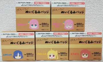 봇치더록! 총 5종 세트 인형 배지 훼미리마트 한정판 봇치더록