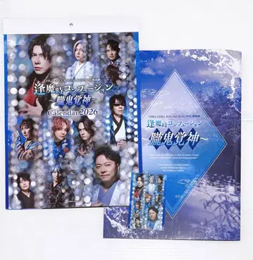 치루 상자 오우마토키 컨퓨전 ~오보로오니 카쿠신~ 굿즈 세트