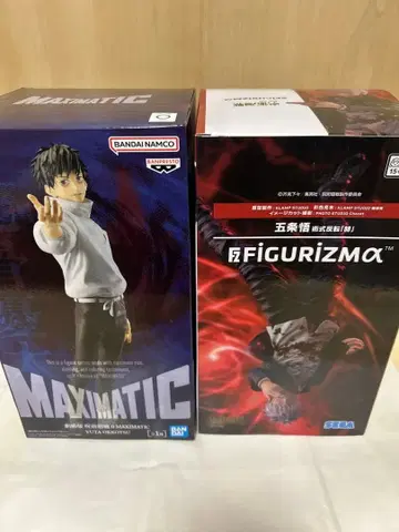 주술회전 고죠 오토코타 피규어