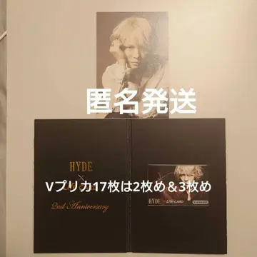 HYDE CARDV 선불카드/2주년 프리미엄 V 선불카드