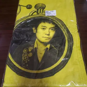 유즈 굿즈 타월