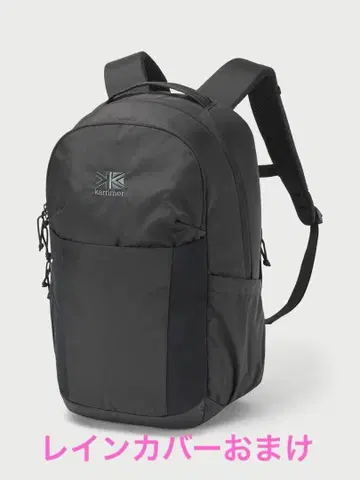 칼리머 highlands 26 (레인 커버 덤)