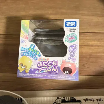 타카라토미 푸니토모후신