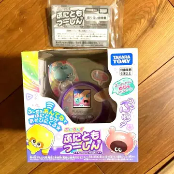 [ 새상품급 ] 필름 부착 말랑쁘니(푸니룬즈) 푸니토모 통신 퍼플