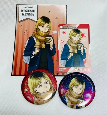 하이큐 코즈메 켄마 코스모 월드 캔뱃지 세트