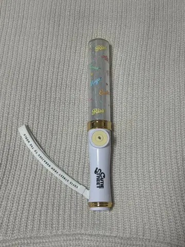 CUTE STREET 응원봉