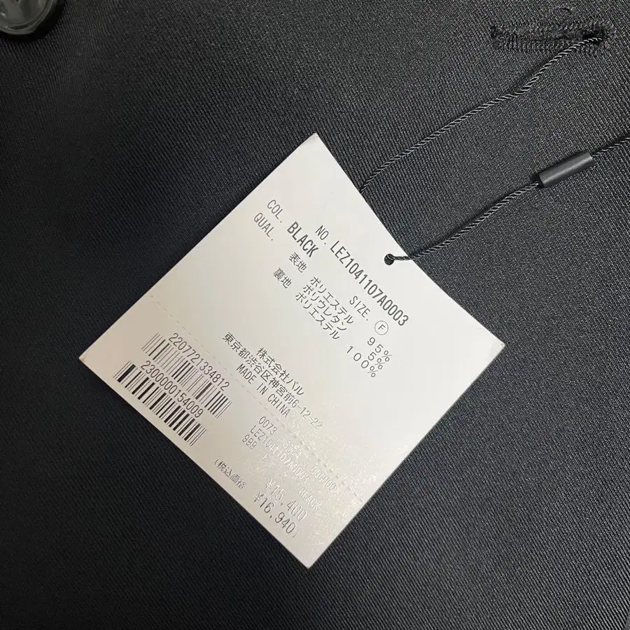 10번째 상품 이미지