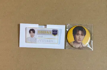 M!LK 야마나카 유타로 묶음 판매