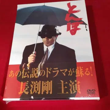 잠자리 DVD-BOX (4매)