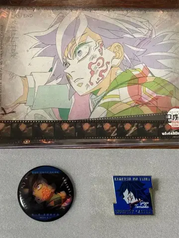 오늘만 판매 토미오카 기유 굿즈 세트 런천매트 핀즈 캔뱃지