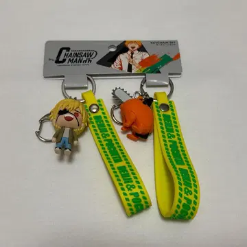 체인소 맨 키체인 세트