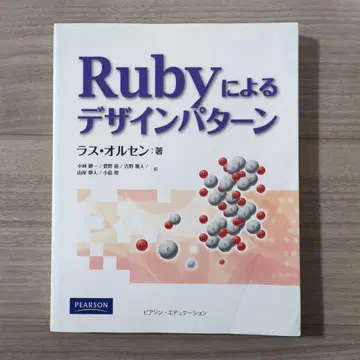 Ruby에 의한 디자인 패턴