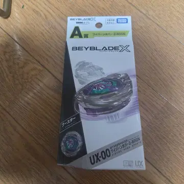 와이번 호버 2-80GN 미개봉