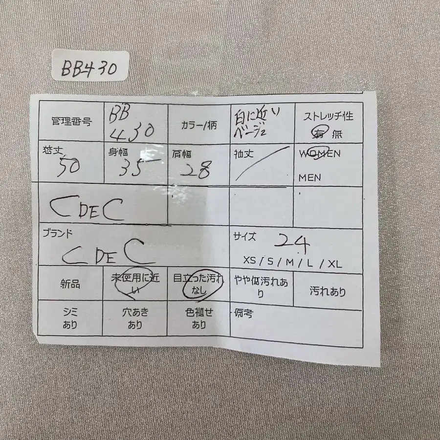 8번째 상품 이미지